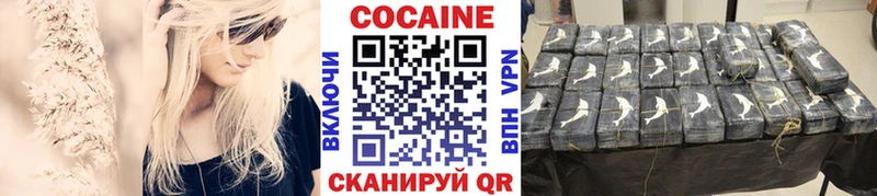  Кокаин Верхний Уфалей