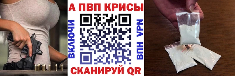 mega ссылка  Верхний Уфалей  А ПВП VHQ 