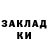 КОКАИН Эквадор Anastasiia Vitkovska