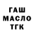 БУТИРАТ вода NayokeHenji