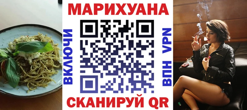 что такое наркотик  Верхний Уфалей  Печенье с ТГК конопля 
