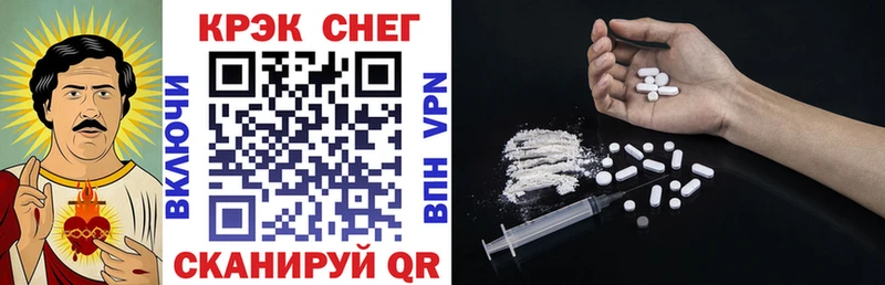 kraken маркетплейс  Верхний Уфалей  Cocaine 98% 
