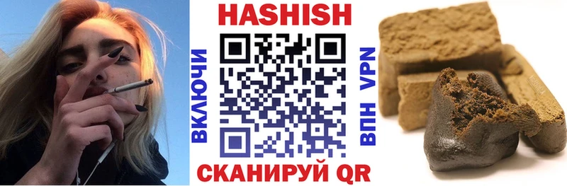 ГАШ индика сатива  что такое наркотик  Верхний Уфалей 