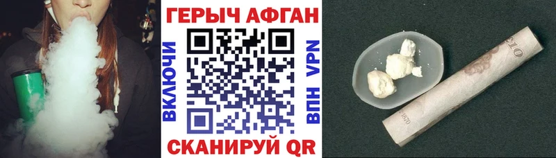 Героин гречка KRAKEN рабочий сайт Верхний Уфалей