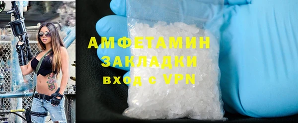 молекула духа Белоозёрский