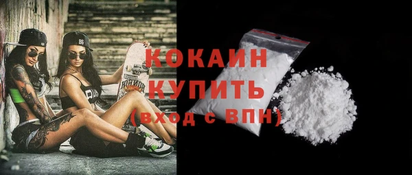 кокаин перу Баксан