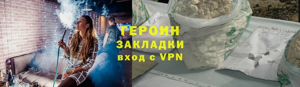 стаф Белокуриха