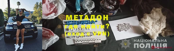 стаф Белокуриха