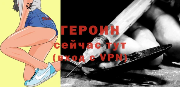 тгк Балабаново