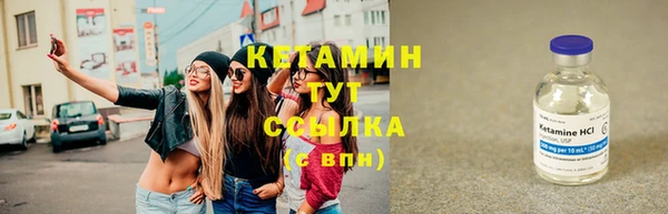 стаф Белокуриха