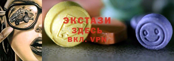 первитин Балахна