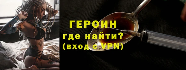 первитин Балахна