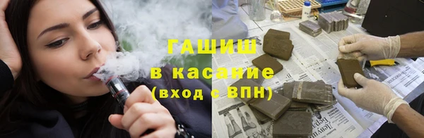 стаф Белокуриха