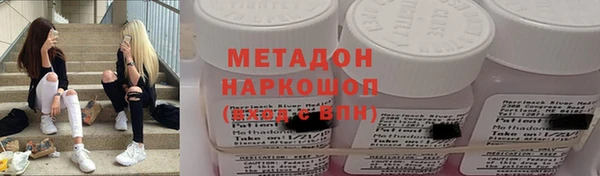 мет Беломорск