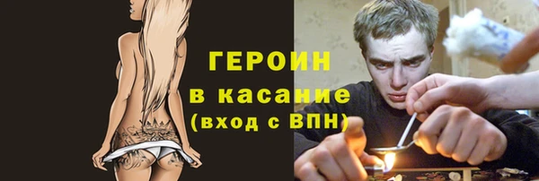 стаф Белокуриха