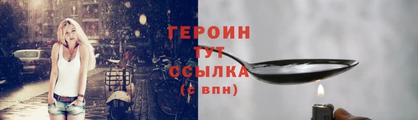 тгк Балабаново
