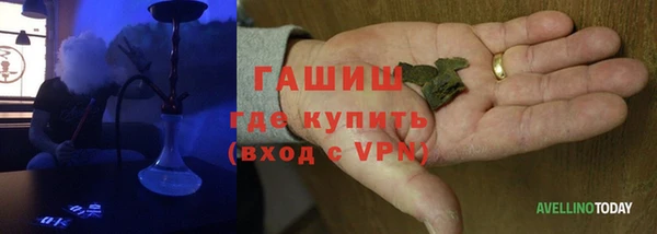 стаф Белокуриха