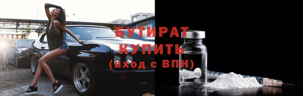 первитин Балахна