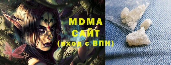 молекула духа Белоозёрский