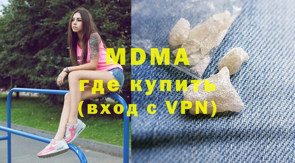 молекула духа Белоозёрский