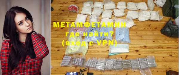 кокаин перу Баксан