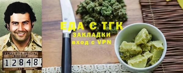 молекула духа Белоозёрский