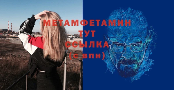 тгк Балабаново