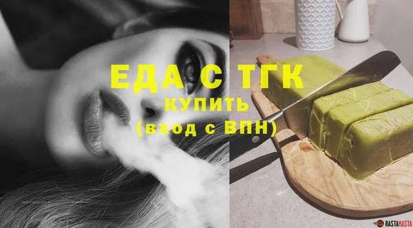 стаф Белокуриха