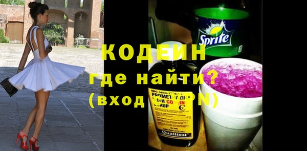 стаф Белокуриха