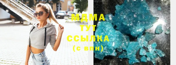 молекула духа Белоозёрский
