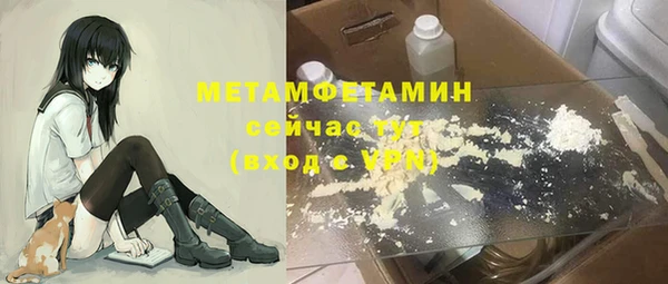 мет Беломорск