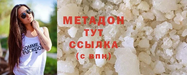 молекула духа Белоозёрский