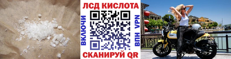 как найти наркотики kraken tor ЛСД экстази ecstasy Верхний Уфалей
