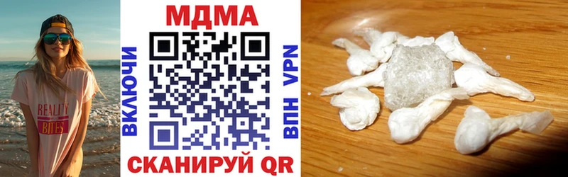 МДМА Molly  ссылка на мегу ссылки  Верхний Уфалей  наркота 