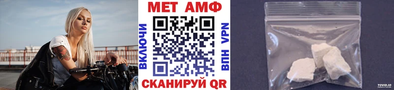 Первитин мет  hydra как войти  Верхний Уфалей 
