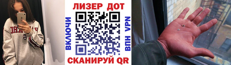 Марки 25I-NBOMe 1500мкг Верхний Уфалей