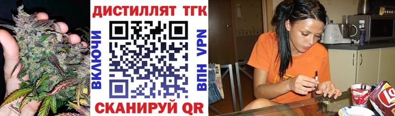 что такое наркотик  Верхний Уфалей  ТГК Wax 