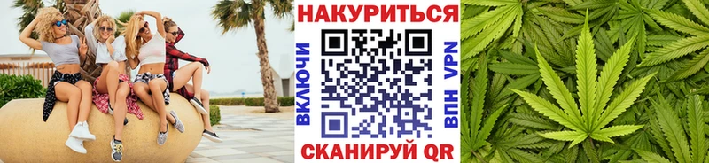 МАРИХУАНА тримм Верхний Уфалей